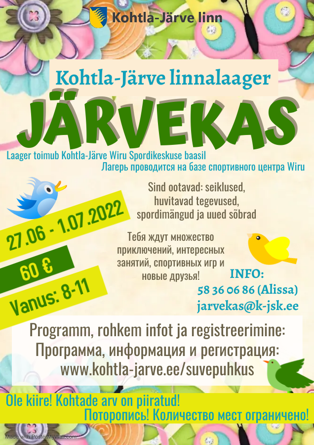 You are currently viewing Городской летний лагерь «JÄRVEKAS»