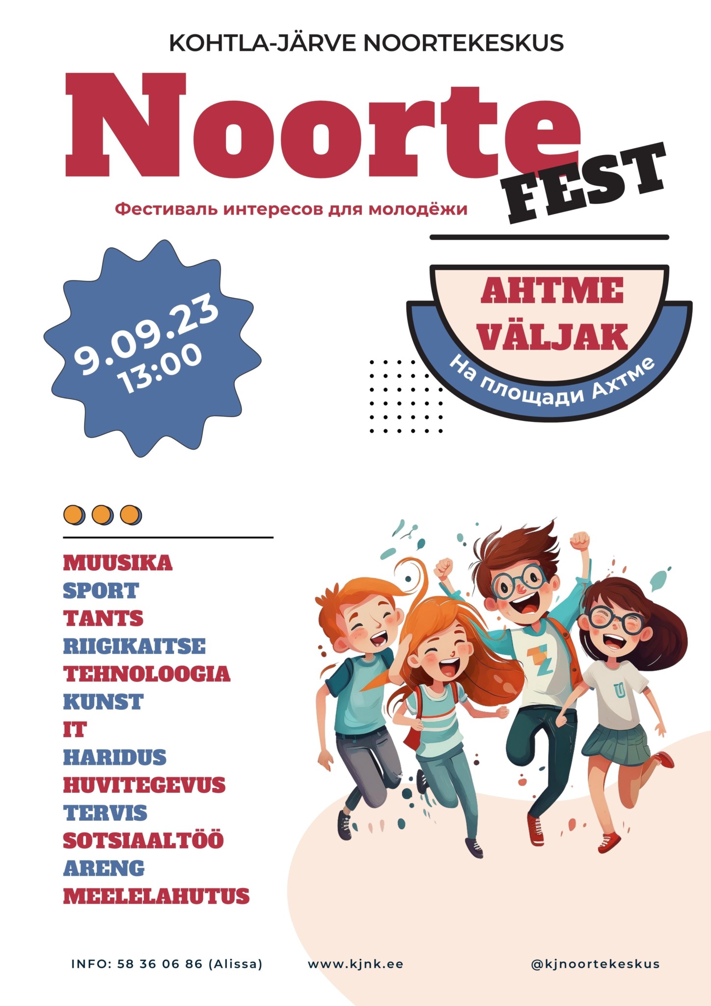 You are currently viewing NOORTEFEST 2023 – 09.09.2023
