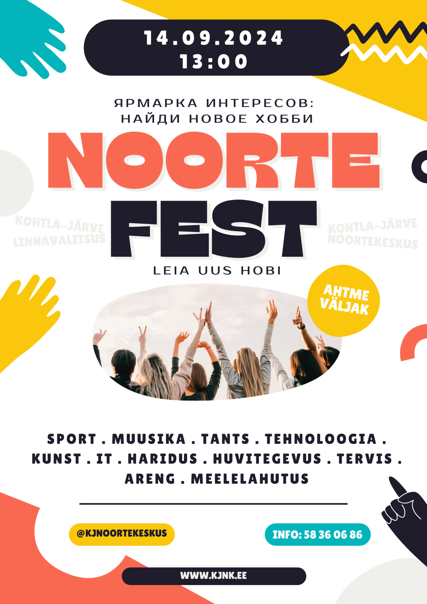 Вы сейчас просматриваете NOORTEFEST 2024